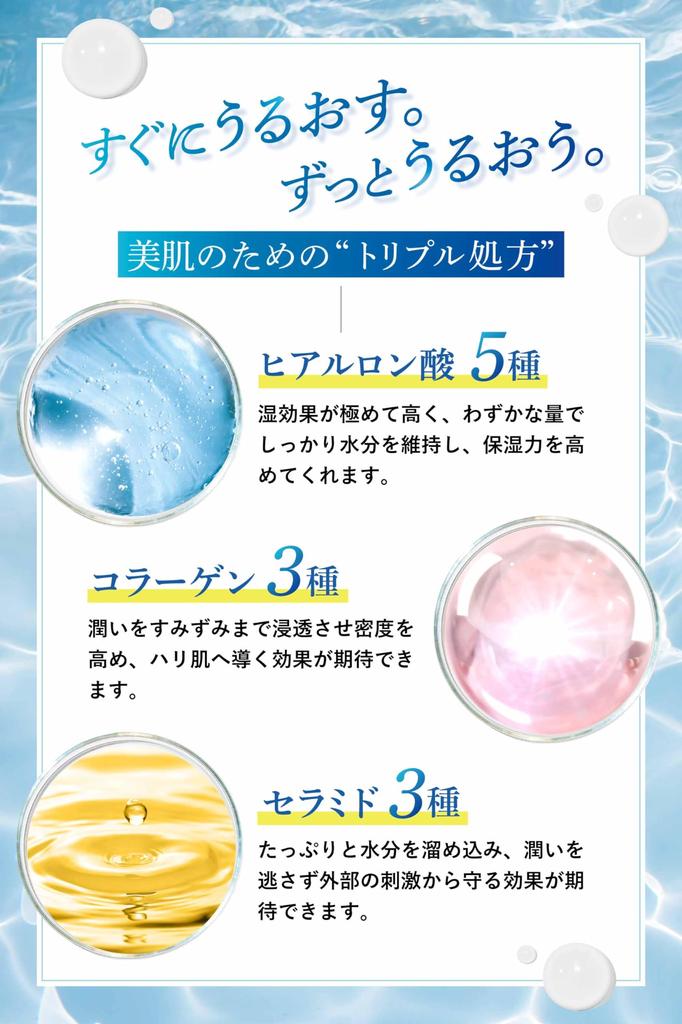 AMONA Skin Care Nawilżający kosmetyk Human Stem Raw Aging Wyprodukowano w Japonii Zestaw, Lotion, Serum, Krem, Zestaw, Komórki, Eksosomy, NMN, Ceramid, Łożysko,