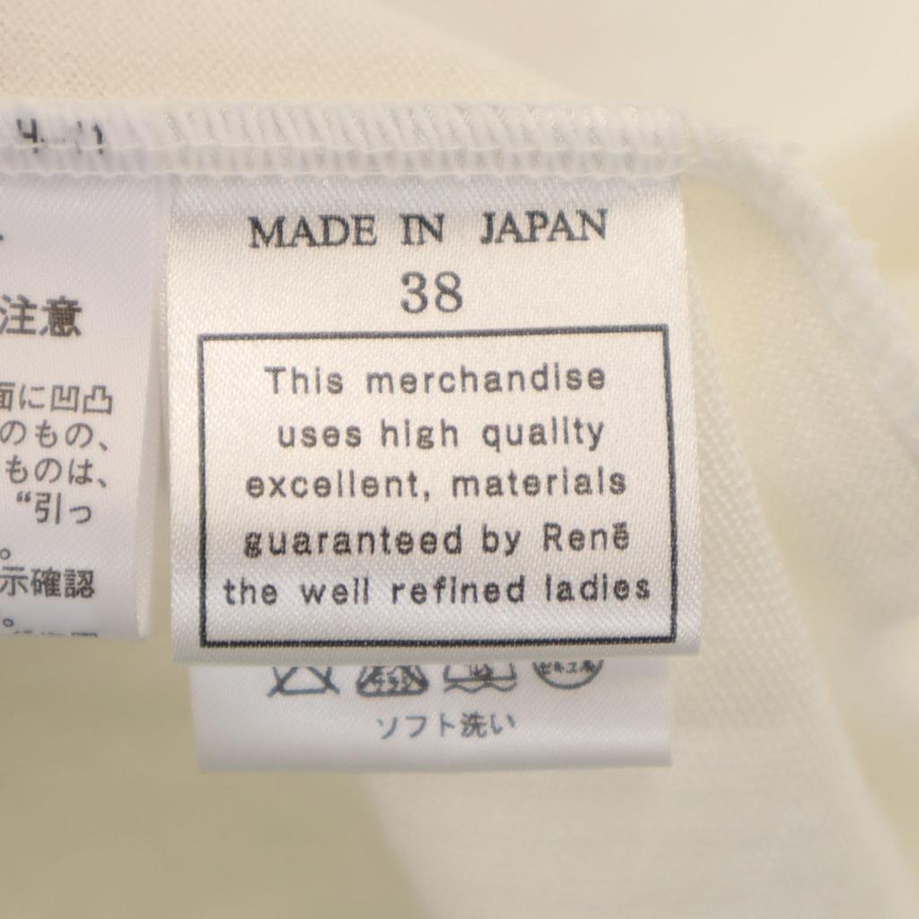 Rene made in Japan Long sleeve long knit cardigan 38 off white Women Used