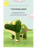 Large Dinosaur Plush Toy - Tyrannosaurus, Triceratops, Brachiosaurus Pillow for Kids, Boys' Birthday Gift