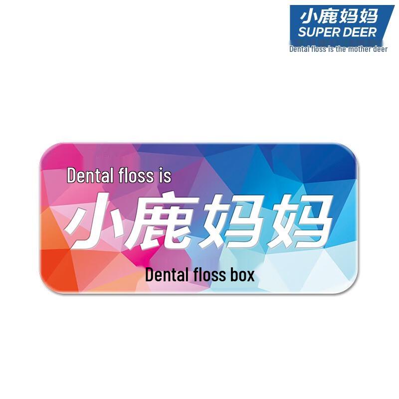 FAWNMUM Portable Dental Floss Pick Travel Case