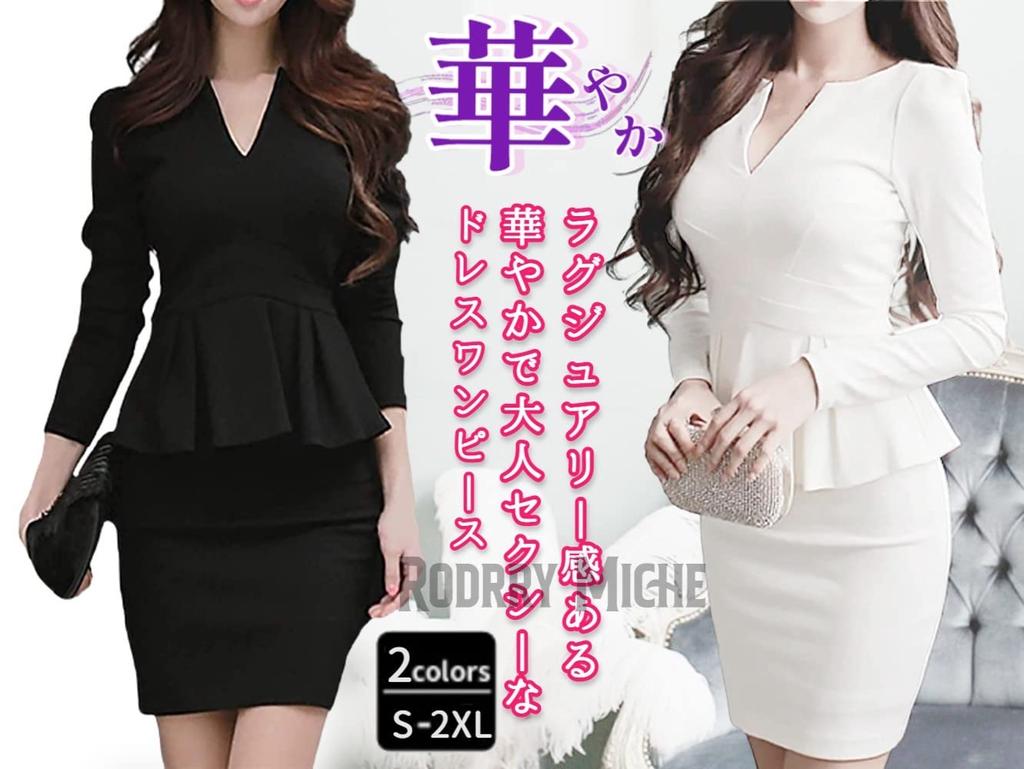 Long Sleeve Mini Black Tight Mini Bodycon Mini Beautiful Black Stylish Mature Mini Skirt Cabaret Slim Korean Korean Cabaret XXL [RODRY MICHE] No.8