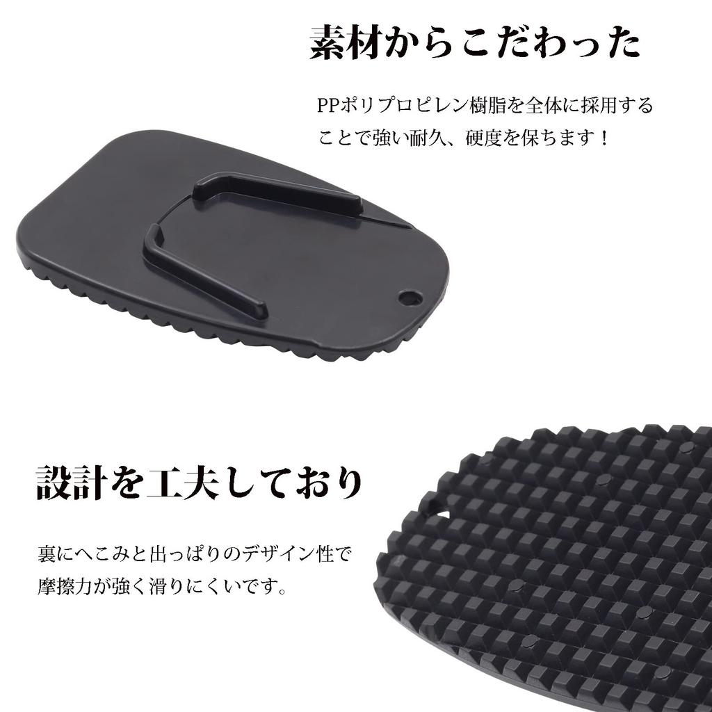 Ygmylandbb Bike Side Stand Pad Motorcycle Kickstand Plate Pad Made