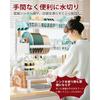 Sakugi Over-the-Sink Dish Drainer, Dish Drying Basket, Extendable [80-100cm Wide], 304 Stainless Steel, Rust-Resistant, Automatic Draining, Multi-Func