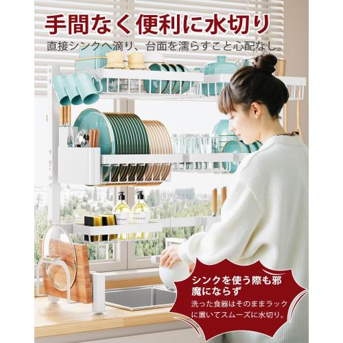 Sakugi Over-the-Sink Dish Drainer, Dish Drying Basket, Extendable [80-100cm Wide], 304 Stainless Steel, Rust-Resistant, Automatic Draining, Multi-Func