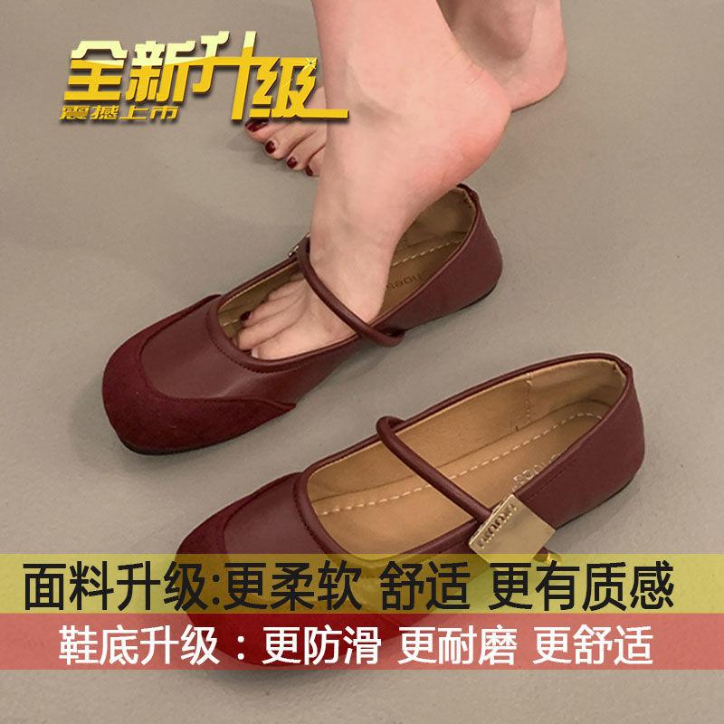 

New Chinese retro red Mary Jane shallow mouth women s shoes 2025 new skirt flat sole shoes round head slippers 40