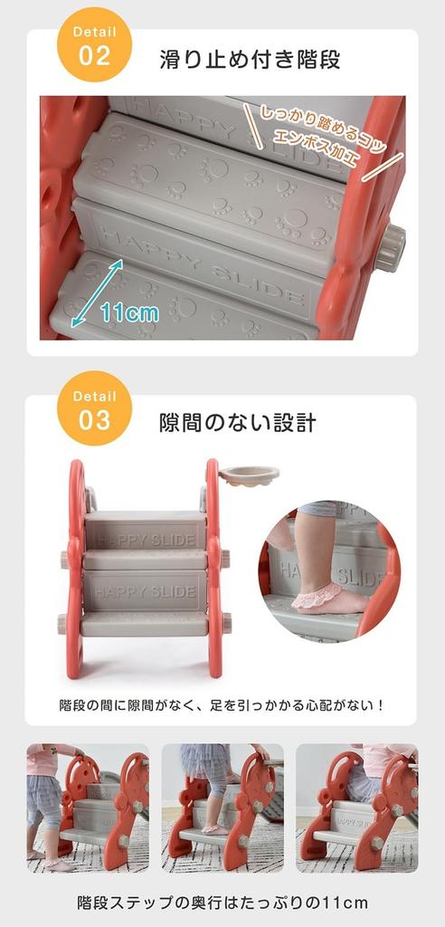 OSJ Slide, Toddler Slide and Basketball Hoop, Indoor Playground Equipment, Suitable for Indoor and Outdoor Use, Perfect as a Gift or Birthday Toy for