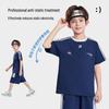 ROMON Boys' Summer Quick-Dry Sport Two-Piece Set