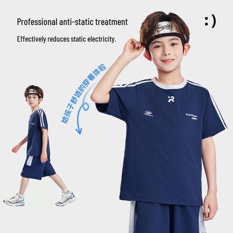 ROMON Boys' Summer Quick-Dry Sport Two-Piece Set