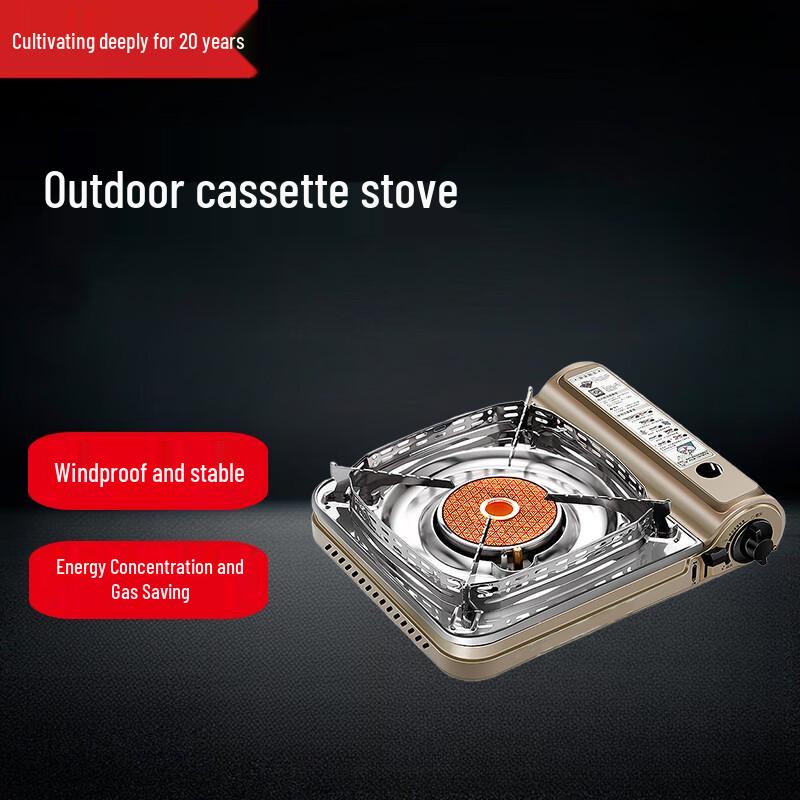 Beifu 3500CS Portable Outdoor Gas Stove Set