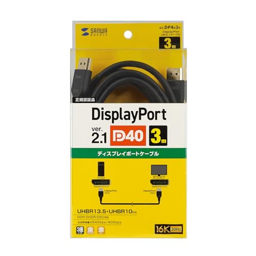 SANWA SUPPLY DisplayPort Ver. 2.1 Cable, 3m (DP40), KC-DP4030