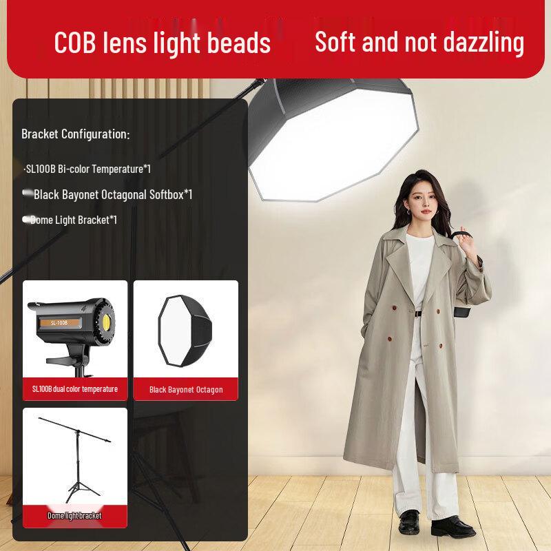 UOSU SL100BI Профессиональный заполняющий свет для фотосъемки