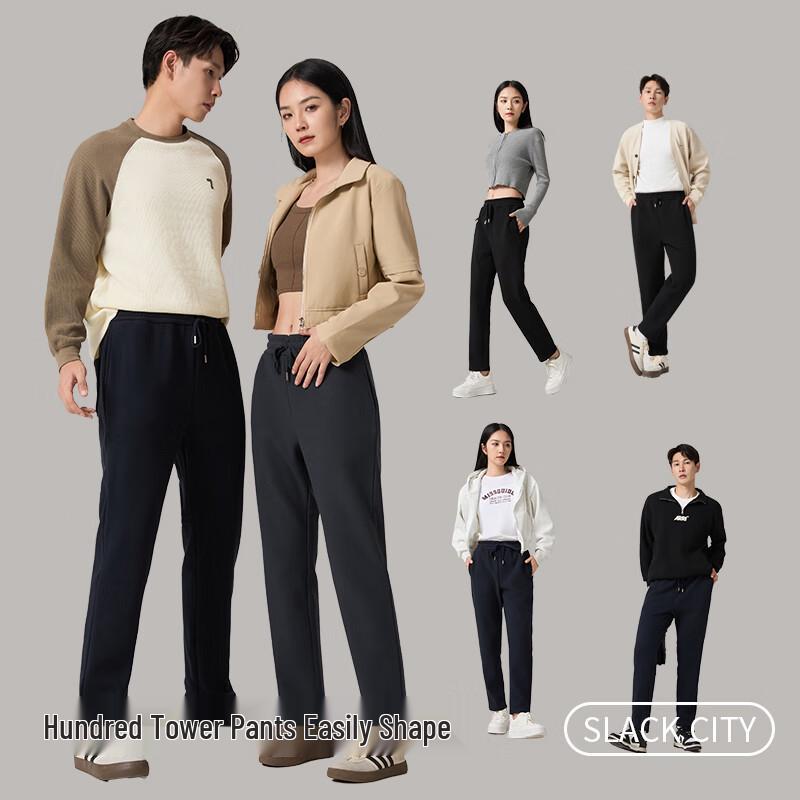 Fengmao Unisex Fleece-Lined Wool Blend Sweatpants