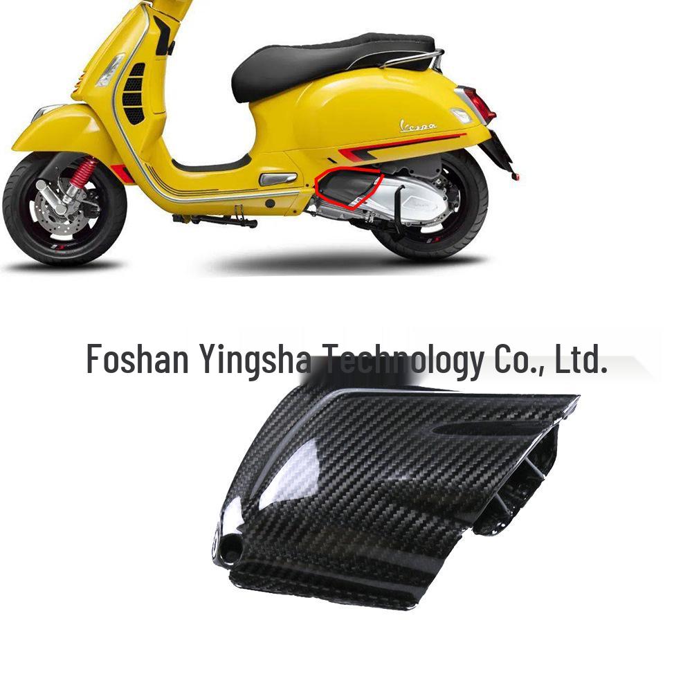 Vespa GTS 300 Carbon Fiber Engine Upper Cover