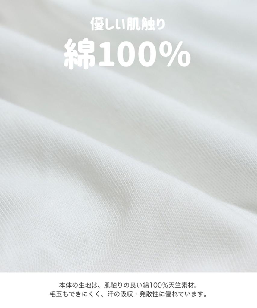 chil2 Hello My Kids' Panties, Kitty, Melody, Kuromi, Sanrio, All-Over Print, 3-Piece Set, Girls, 50750381-110PI