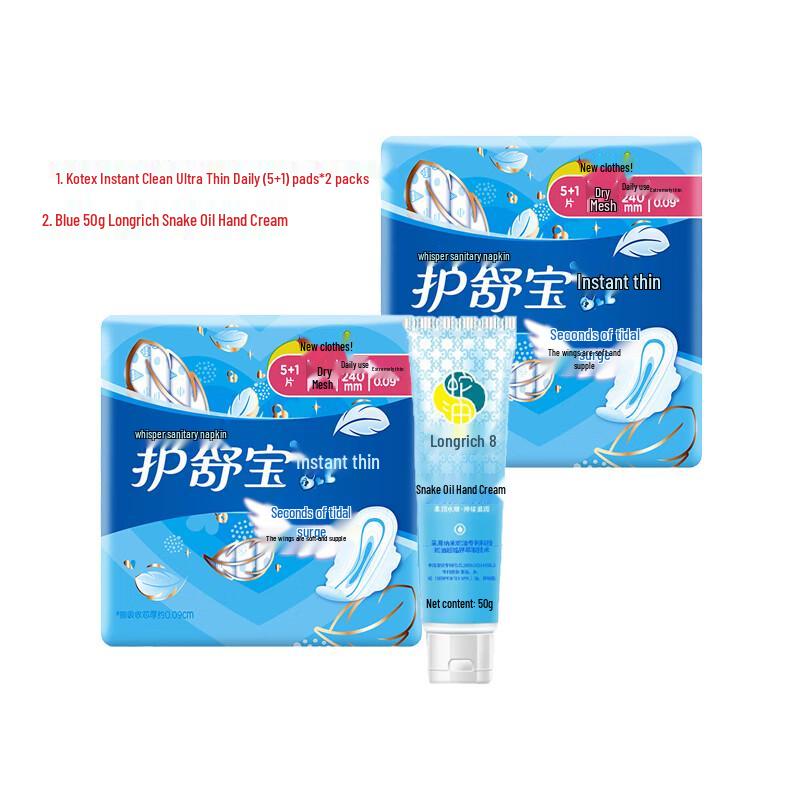 Whisper Instant Clean Ultra Thin Daily Sanitary Napkins