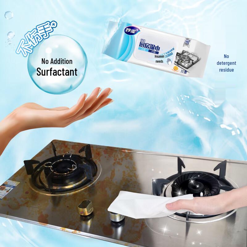 Miaojie Disposable Kitchen Wet Wipes
