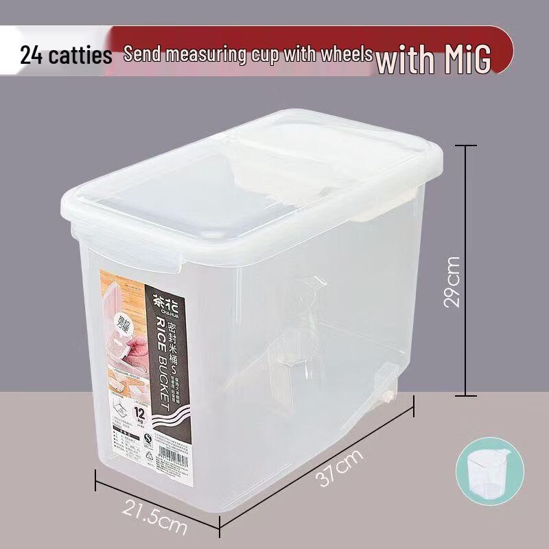 Camelia Sealed Rice Container
