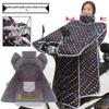 Electric Scooter Winter Windproof Leg Apron