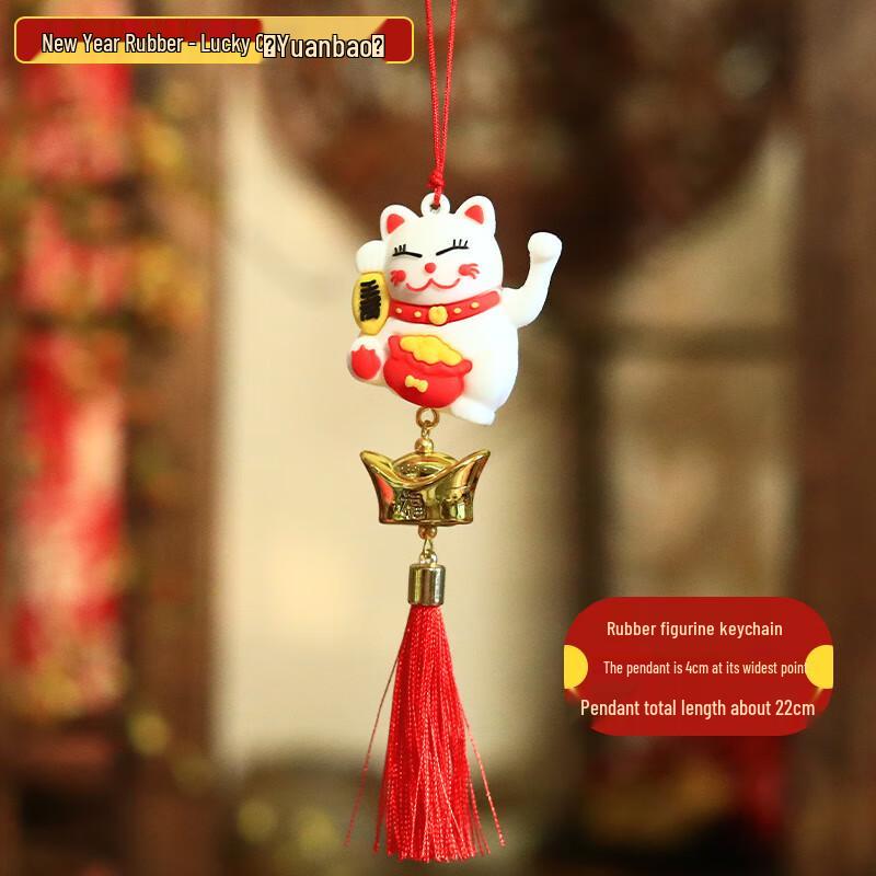 Kodenor Snake Year Spring Festival Hanging Ornaments