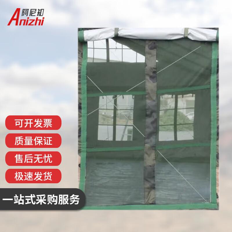 Anizhi 72-Style Outdoor Restaurant Tent & Accessories