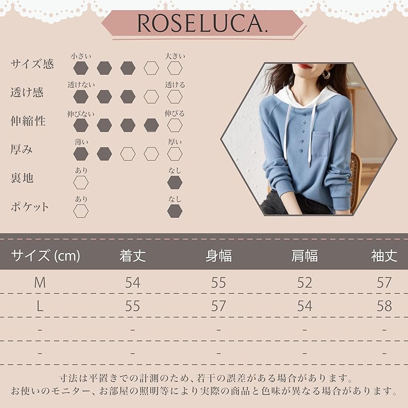 [ROSELUCA.] [Spring hoodie] cut and sew tops ladies long sleeve pastel colors Thin natural pullover Relaxing autumn switching commute sports