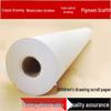 Children's Large White Paper Art Roll