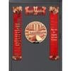 High-End Newlywed Gate & Room Decoration Set