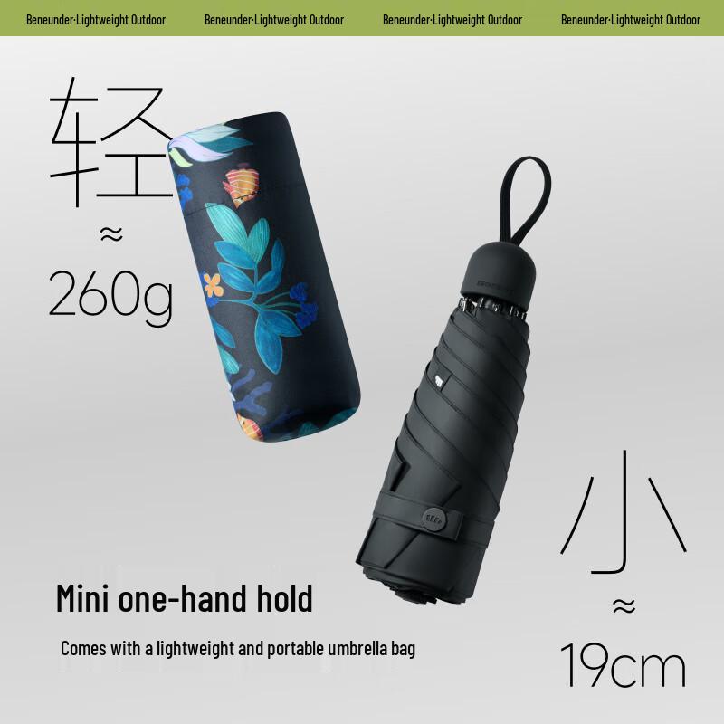 beneunder UV Protection Five-Fold Umbrella BM663
