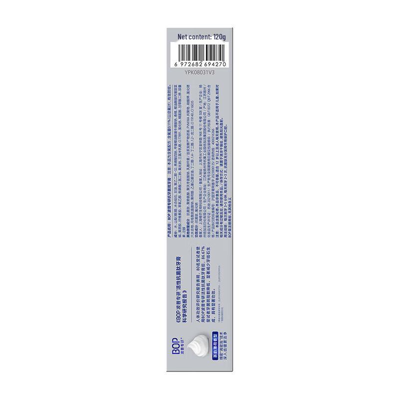 Bop Anti-Plaque Toothpaste