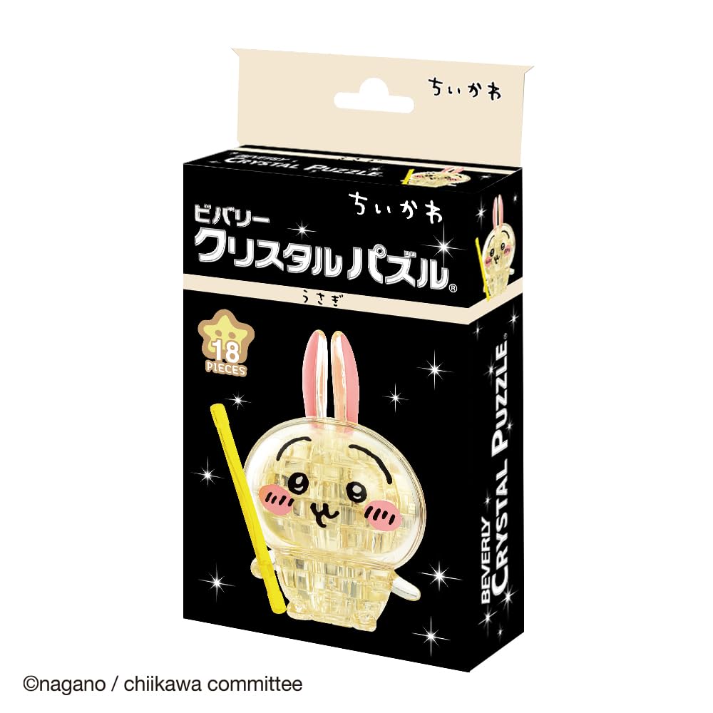 Beverly 15-Piece Crystal Puzzle Rabbit 50302