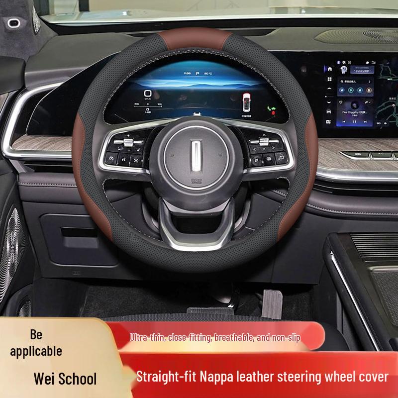 Gaoshan Latte Mocha VV7/VV5/VV6/P8 Odorless Steering Wheel Cover