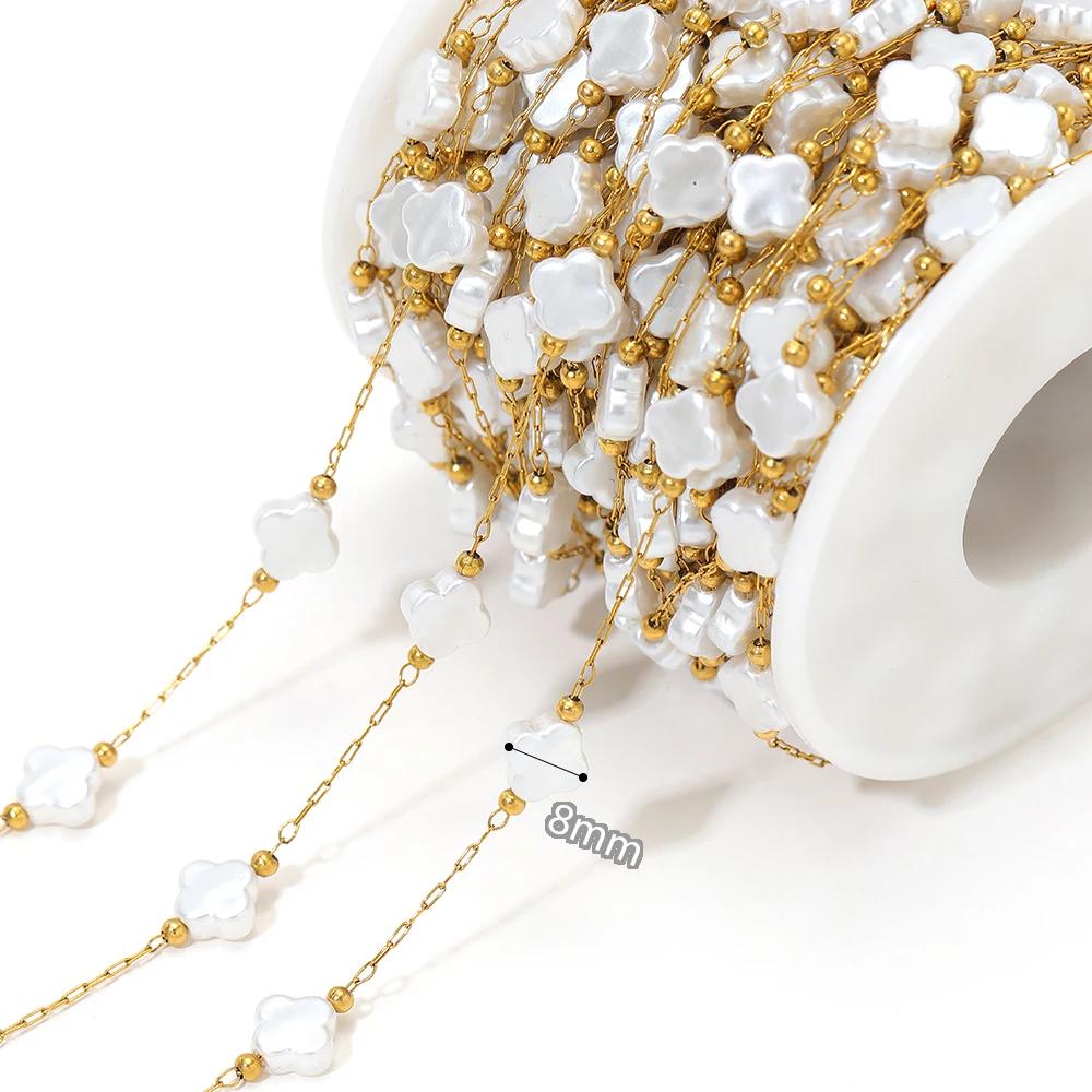 1 Meter Stainless Steel Heart Flower Artificial Pearl Chains for DIY Handmade Women Fashion Necklaces Jewelry Earrings Making