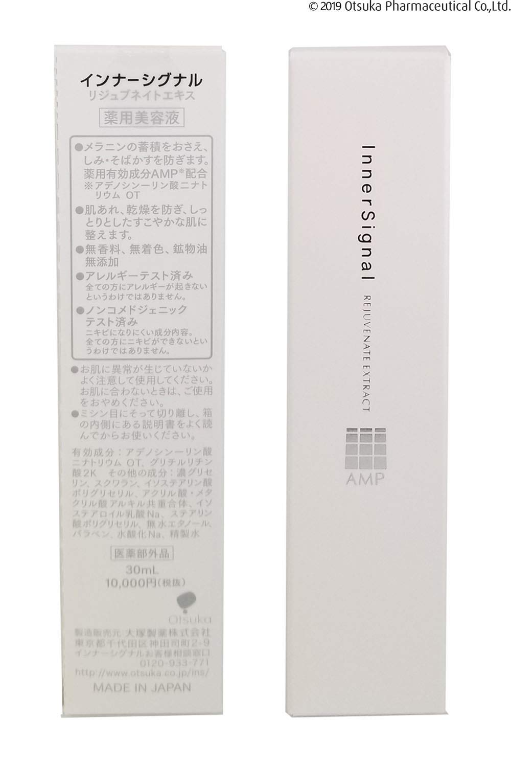 Otsuka Pharmaceutical [Quasi-drug] Inner Signal Extract 30mL (Medicated Beauty Serum) 52981