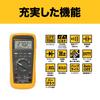 Fluke Multimeter 27II Waterproof/Dustproof [] (27-2)