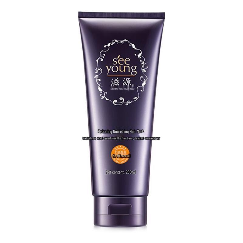 

Ziyuan Repair & Nourish Hair Mask