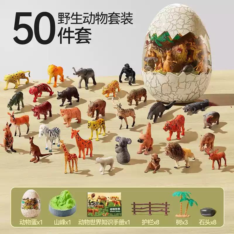 Children'S Dinosaur Egg Toy Realistic Tyrannosaurus Animal Model Role Play Birthday Gift Boys' Educational Fun Learning