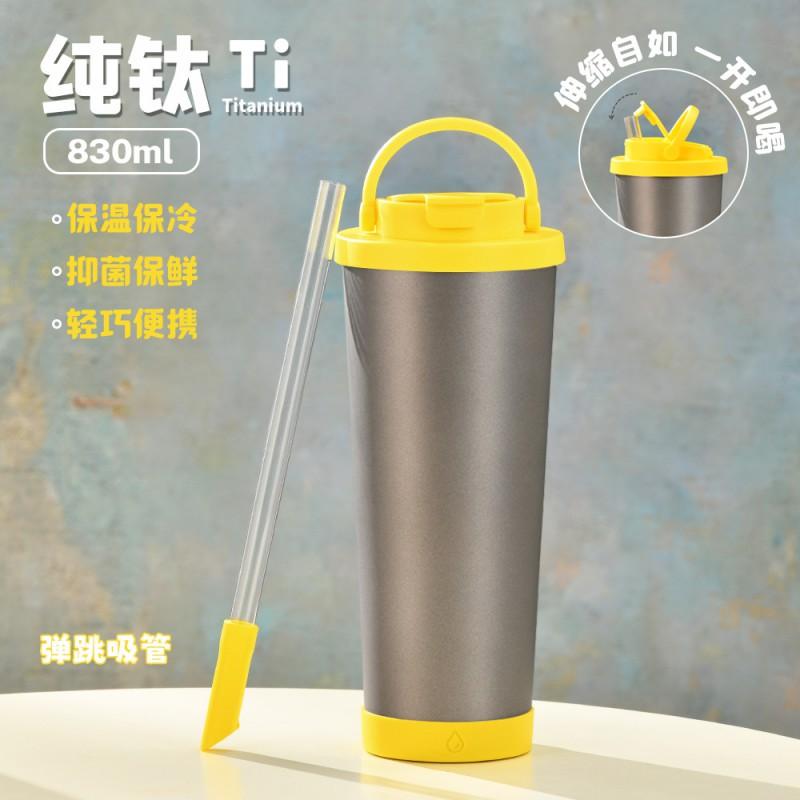 830ml Double-Walled Pure Titanium Vacuum Insulated Tumbler Modern Minimalist Travel Mug Office Outdoor Gym