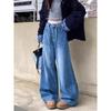 Women's High-Waisted Drawstring Wide-Leg Jeans