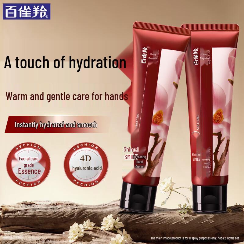 Shimei Water Glow Moisturizing Hand Cream 3-Pack