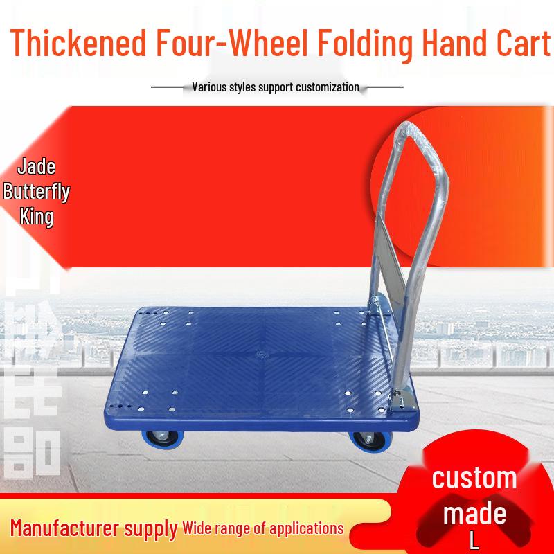 Foldable Silent Four-Wheel Hand Truck Cart for Warehouse & Shopping