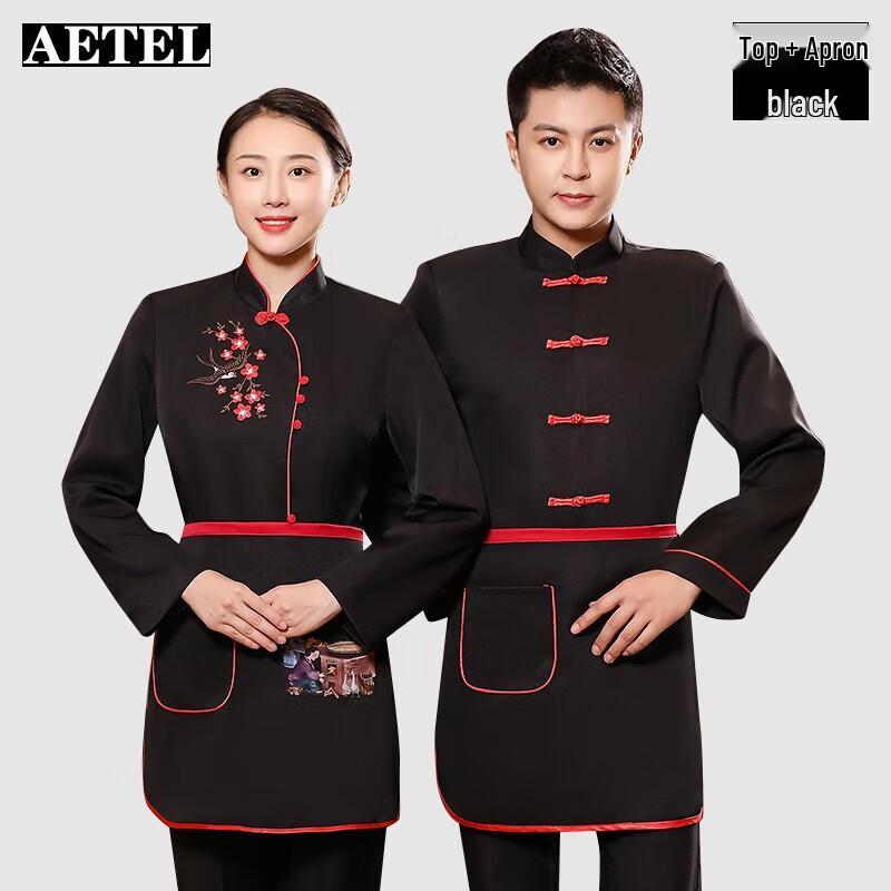 

AETEL Restaurant & Hotel Staff Long Sleeve Uniform Set 2XL