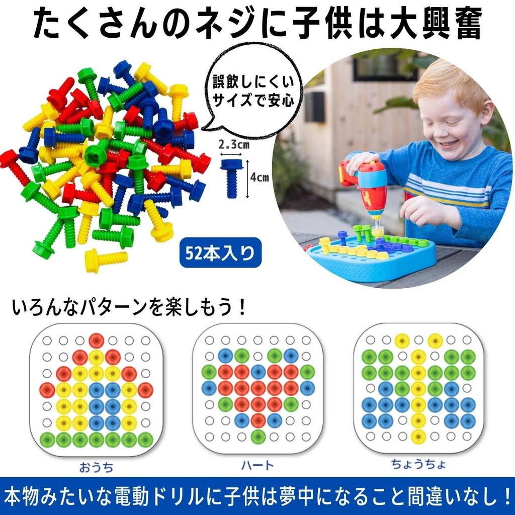 Educational Insights Learning Resources Toy Drill Design Colorful Toolbox EI4145 Authentic &