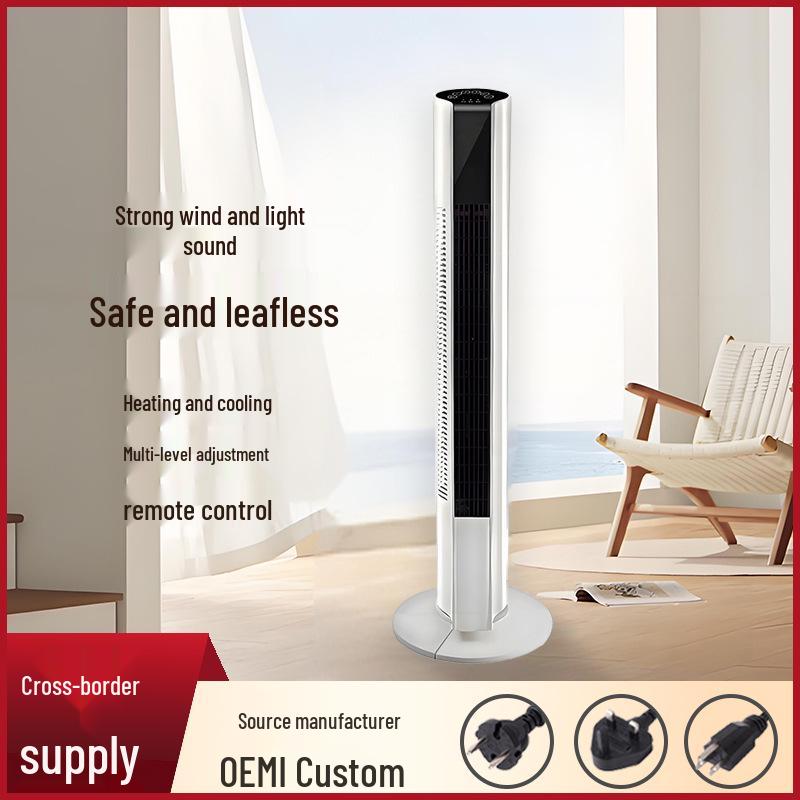 Bladeless Oscillating Tower Fan: Cross-Border Electric Fan for Home and Office