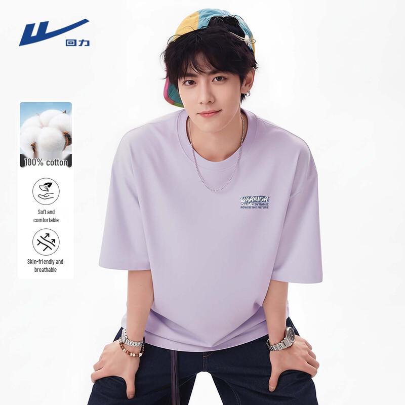Warrior Men s Loose-Fit Pure Cotton T-Shirt 2XL