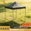Jingeyu Camouflage Folding Outdoor Sunshade Awning