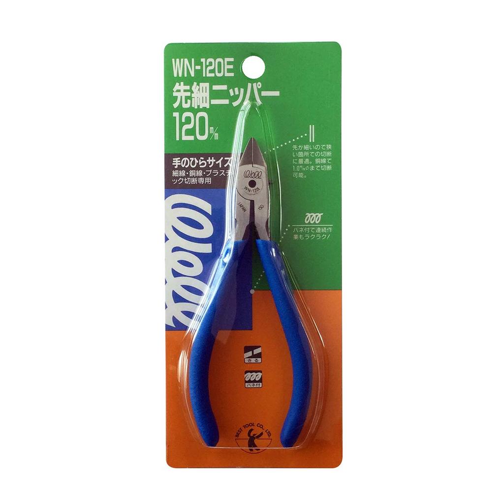 Well Tapered Nippers 120mm WN-120E