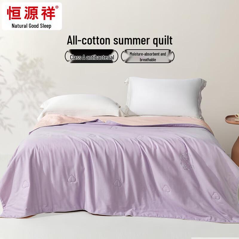 Hengyuanxiang Class A Antibacterial Washable Cotton Summer Quilt