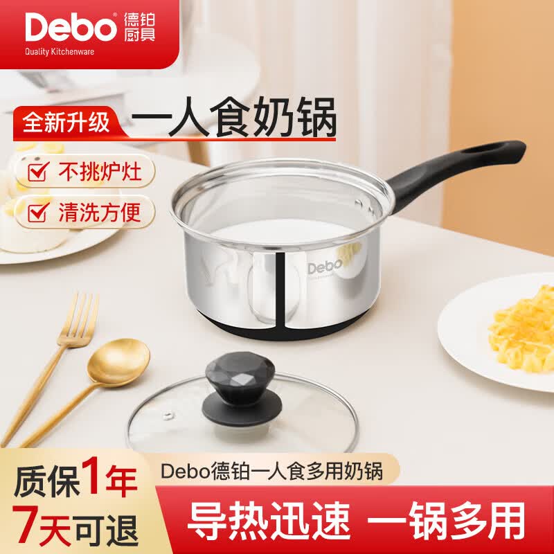 Debo Beverly Stainless Steel Saucepan