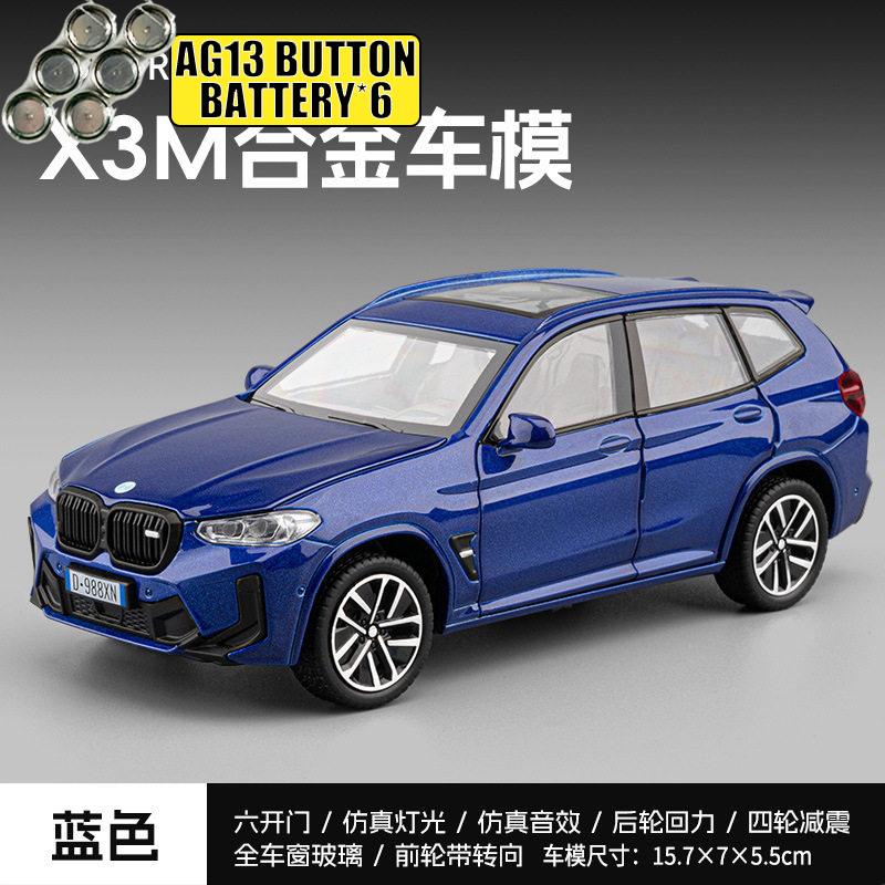 1:32 BMW X3 M X3M G01 Německé střední luxusní SUV Kovový odlitkový model auta Kovová slitina Stolní displej Sběratelská ozdoba Sváteční dárek