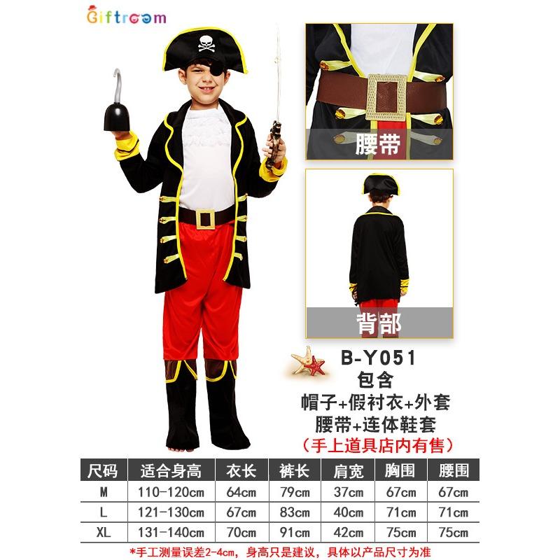 

Хэллоуин Пираты Карибского моря Детский костюм Капитана Крюка Пирата для вечеринки, сценический костюм M